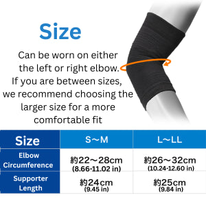 Phiten Nano Metax Elbow Supporter Soft Type