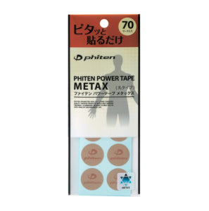 Phiten Discs Metax (70pcs)