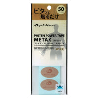 Phiten Discs Metax+MCC (50pcs)