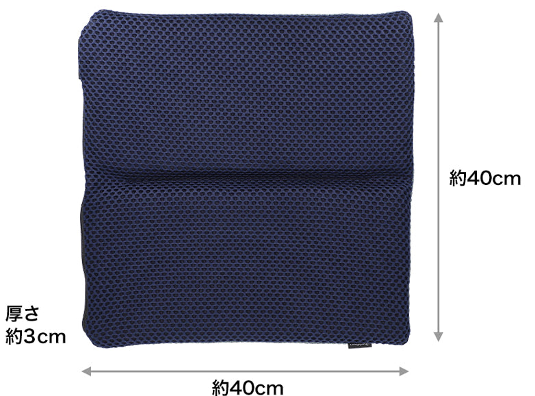 Phiten Star Series Aero-Cradle Foldable Seat Cushion