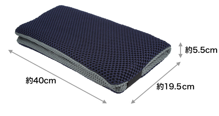 Phiten Star Series Aero-Cradle Foldable Seat Cushion